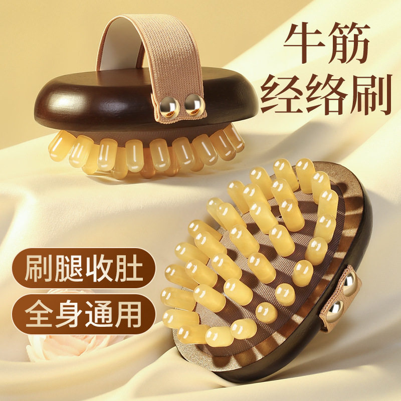 牛筋带脉揉腹刷腿按摩刷