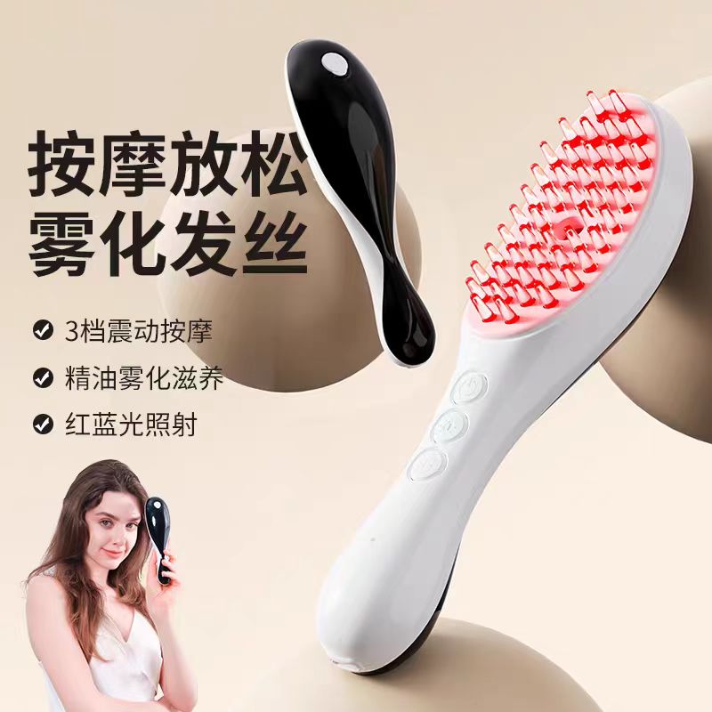 红光自动头皮按摩上药梳