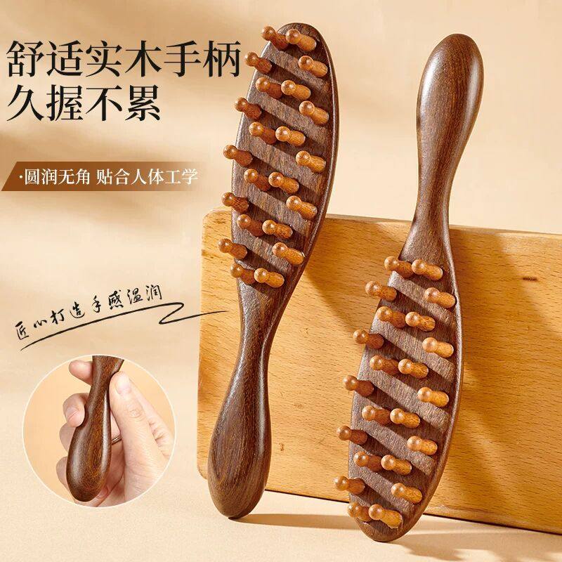 头皮按摩梳蓬松檀木梳子家用头部经络顺发神器男女通用梳发家用脱,个人护理/保健/按摩器材,头部按摩器,淘宝优惠券,粉丝福利购,淘宝优惠卷