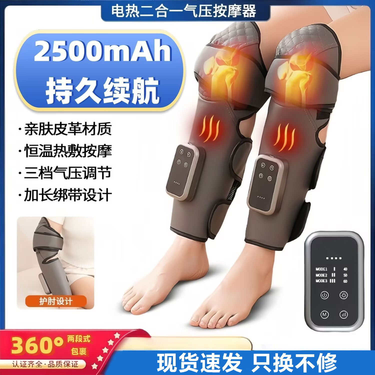 气压腿部按摩器空气波自动揉捏大小腿肚肌肉通神器腿部按摩器