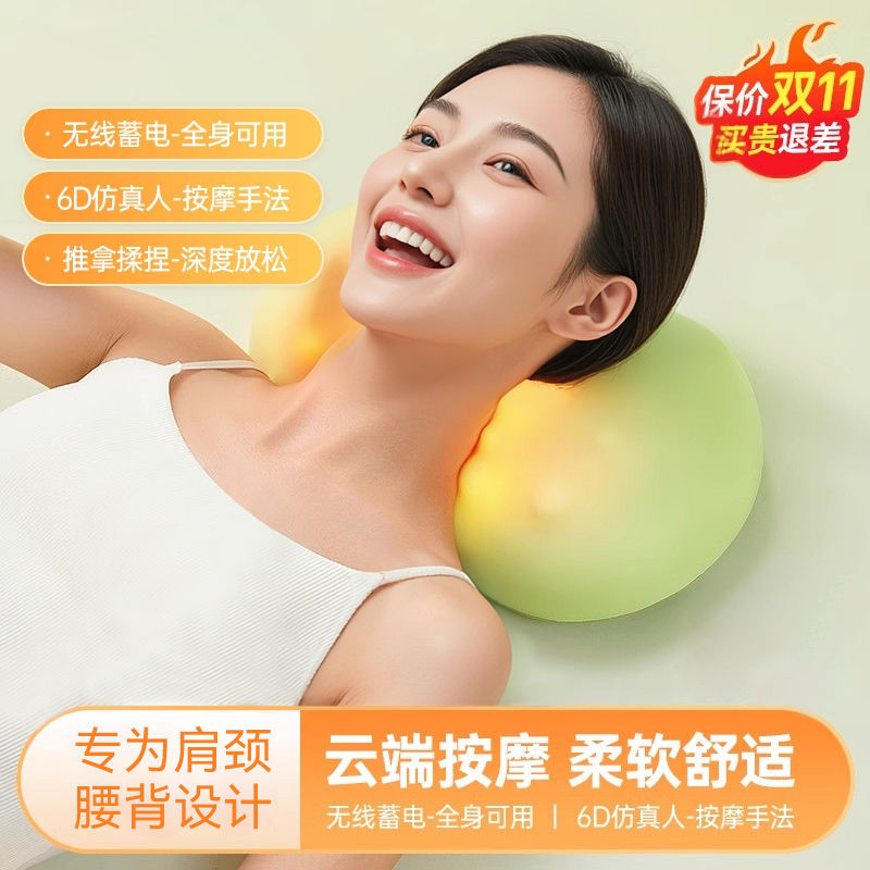 苹果形颈椎按摩器腰部肩颈按摩仪脖子揉捏拉伸多功能全身按摩枕垫