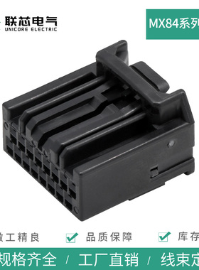 联芯电气汽车连接器MX84B016SF1接插件JAE黑色阻燃护套16孔插头