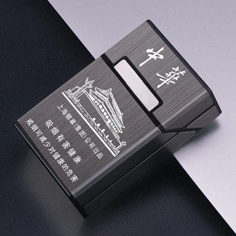 苏烟高级软盒利群烟盒软包专用a高级保护盒软硬通用短