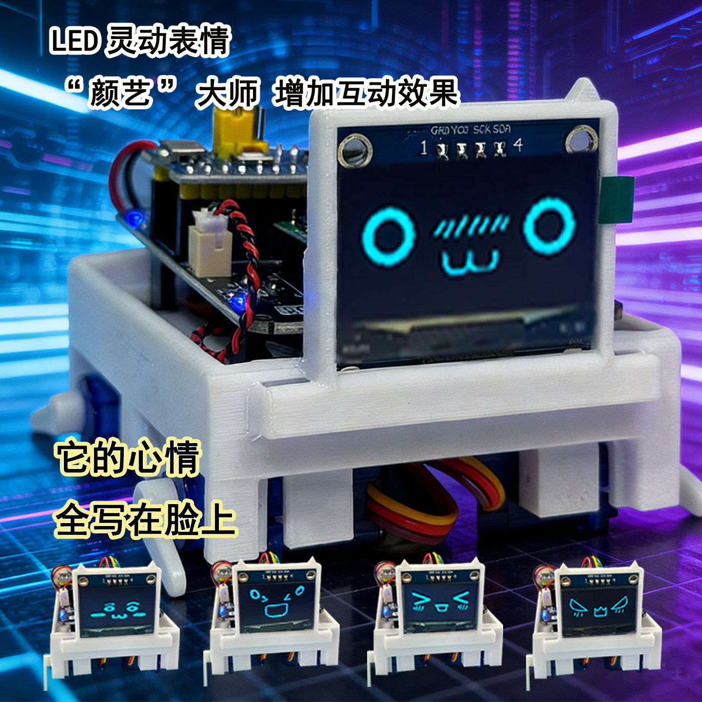 哈基米曼波机器小狗DIY语音互动机械狗电子宠物128.7元