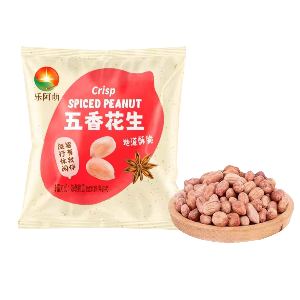 2袋五香花生米花生仁休闲零食小吃