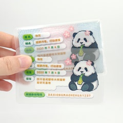 可爱熊猫身份证件保护套 挡脸保护隐私 升级加厚PVC
