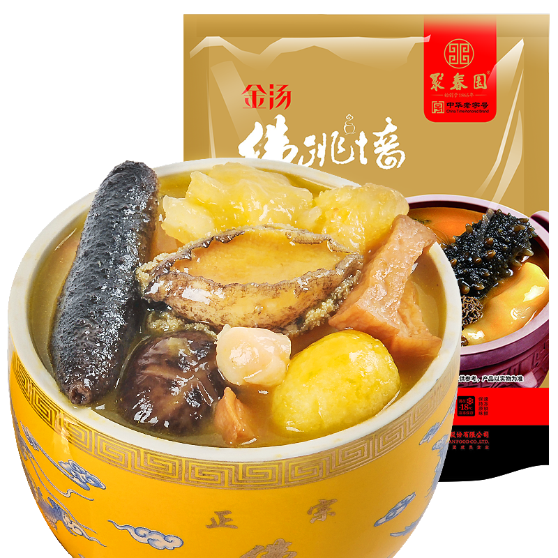 聚春园金汤佛跳墙加热即食230g正宗海参鲍鱼花胶袋装佛跳墙大盆菜
