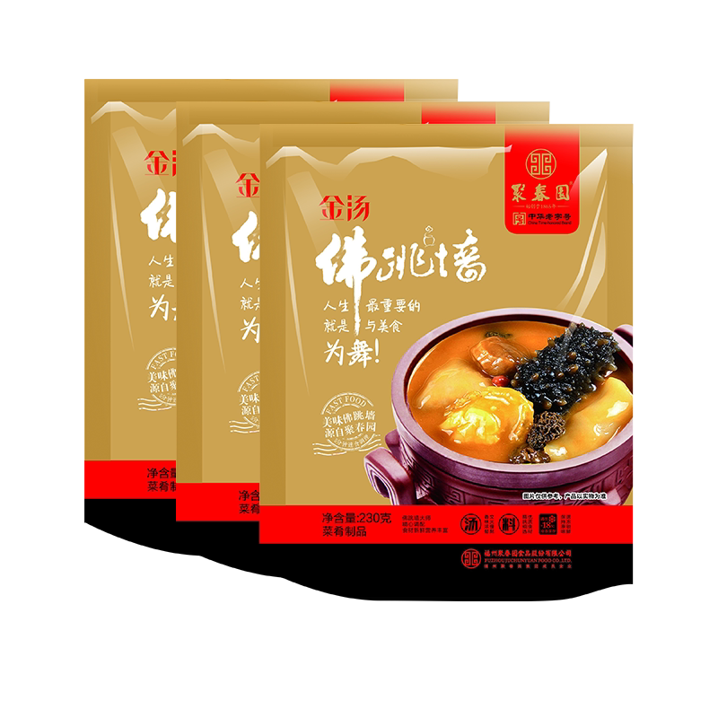 聚春园正宗金汤佛跳墙250g*3盒