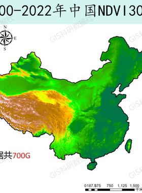 2000-2022年中国NDVI30米数据集