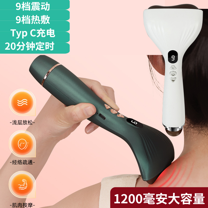 充电砭石刮痧仪刮痧板经络刷按摩神器经络推脸部颈部腋下淋巴全身