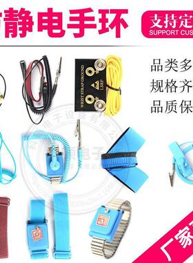 有线防静电手环防静电手腕带无线静电环带LEKO静电带金属L型接地