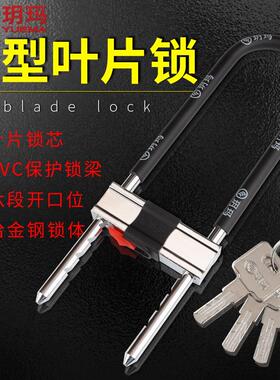 玥玛玻璃门锁双开推拉门锁商铺防盗锁750E-3047实心合金钢防剪