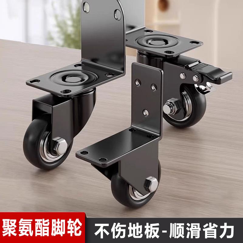 直角万向轮静音脚轮转向轮滑轮音箱柜子带刹车定向小轮子移动滚轮