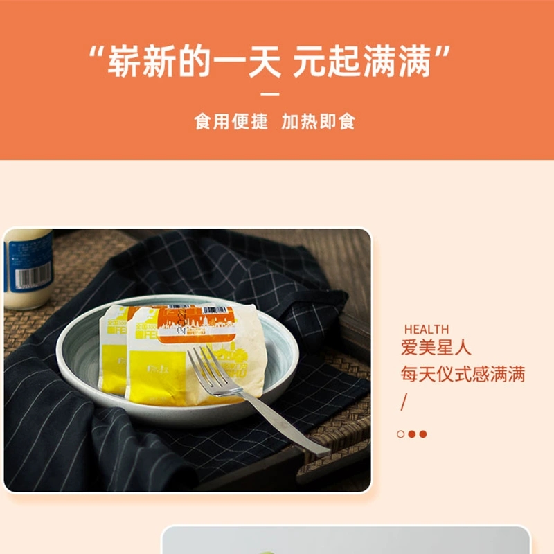 饭团鸡排味蛋黄味同款夹心早餐微波炉加热即食家庭办公室午餐