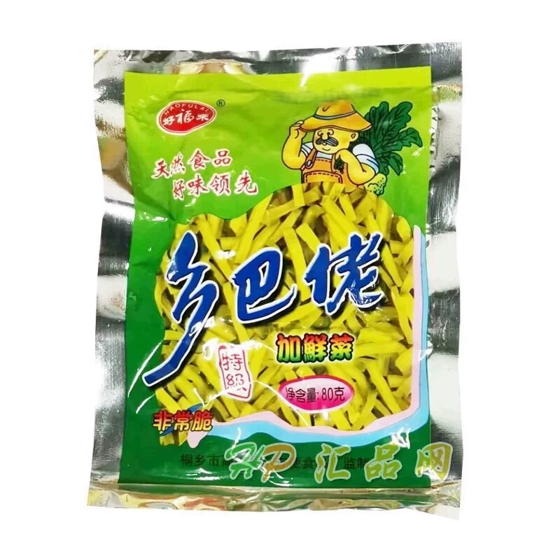 浙江好福来乡巴佬榨菜丝加鲜菜80g*20袋小包装酱菜咸菜配粥下lrzw