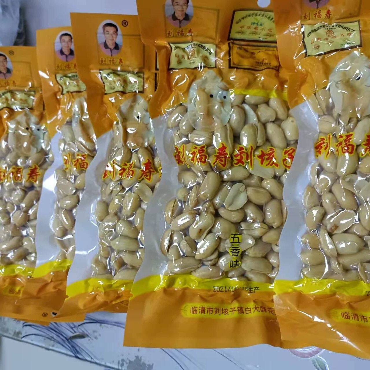 山东省特产-临清名吃-刘垓子白仁  六袋*300克包邮真空袋装