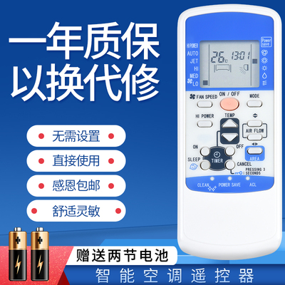 适用于三菱空调遥控器SRKMB25 35HVBS KFR-25 35GW/MBVSBP