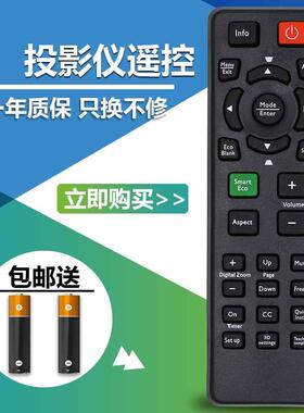 适用明基投影机/仪遥控器 MS502 MS504 MX501 MH680遥控器