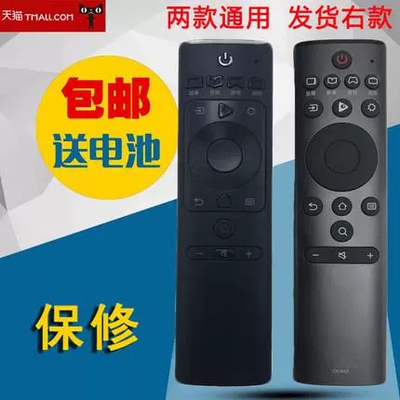 适用于海信液晶智能电视机HZ32A36 H50Y A65 遥控器CN3A69