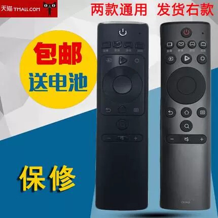 适用于海信液晶智能电视机HZ32A36 H50Y A65 遥控器CN3A69