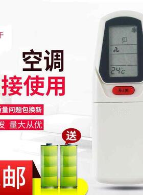 适用春兰空调遥控器KT-CL-09 KFR-22GW/32GW/35GW//B/GA 外形一样通用