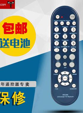 适用于HUAYU 华宇电视机通用遥控器电视HR-N98深蓝色