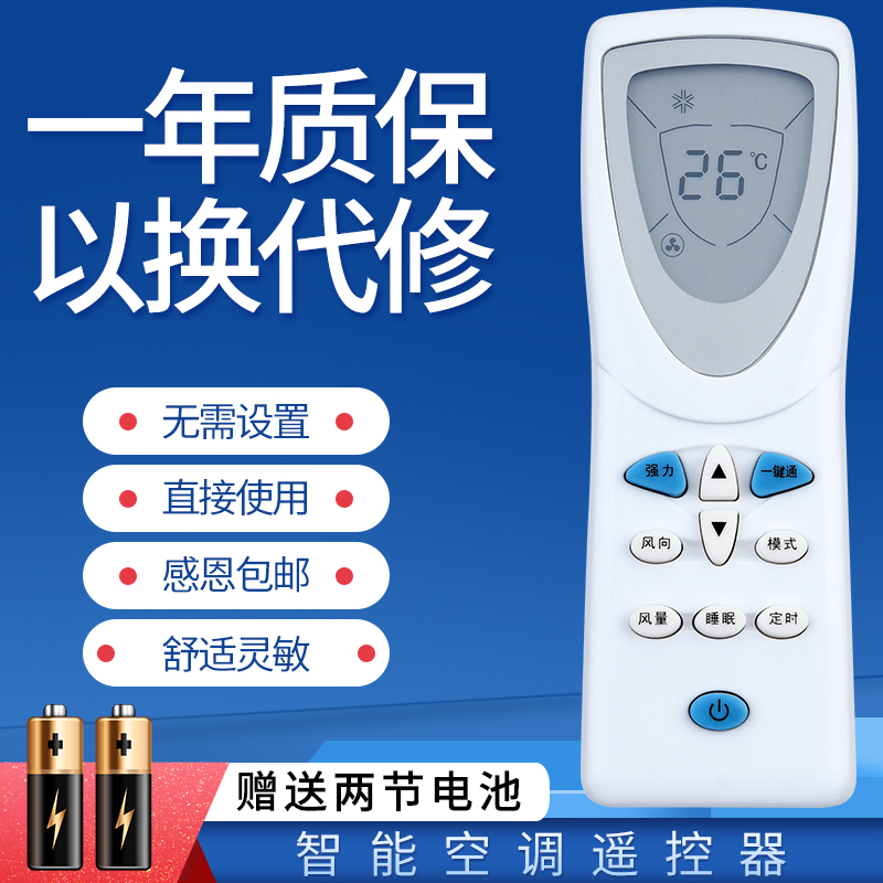 适用于海信空调遥控器DG11D1-10 KF-23/26/36GW/35 KFR-32GW/06-1