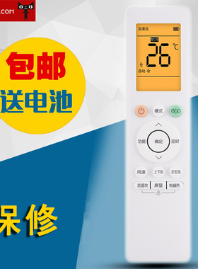 适用WAHIN华凌空调遥控器RN10L2(B2HS)/BG-H 06E(2HS) NA