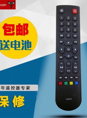 适用三洋电视机遥控器 KXAFH LED-32CE6121 42CE671D 42CE612