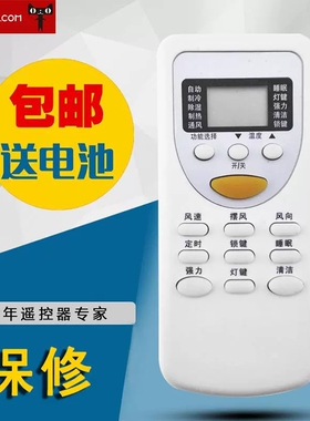 适用于志高空调遥控器ZHJT-03 KFR-25GWA104 N2 KFR-35GWMD(M96A)+1