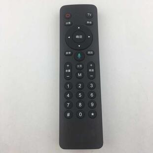 M301H CM201 CM101S CM301遥控器 适用于中国移动蓝牙语音遥控器魔百盒 UNT401H 4K网络机顶盒CM201