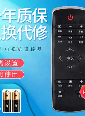 适用于TCL电视机遥控器RC321SC11 RC320SCI1 LCl1 LCI1 LC11 12