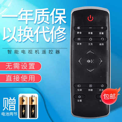 适用于TCL电视机遥控器RC321SC11 RC320SCI1 LCl1 LCI1 LC11 12