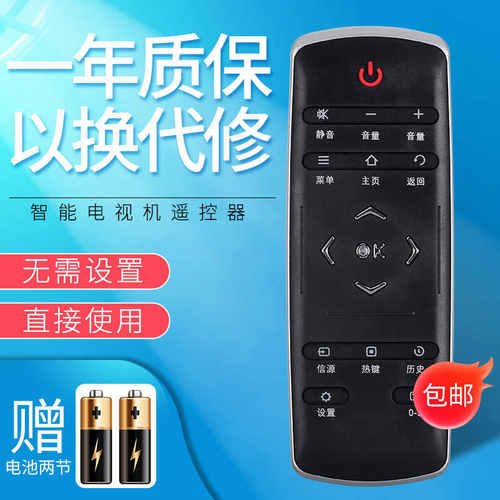 适用于TCL电视机遥控器RC321SC11 RC320SCI1 LCl1 LCI1 LC11 12