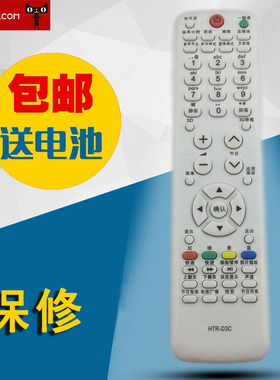 适用于海尔电视机遥控器HTR-D3C LE42M300P LE46M300P 3D