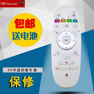 海信4k曲面uled液晶电视机遥控器