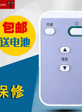 适用于大金DAIKIN中央空调86迷你线控BRC1H611 3D气流遥控器BRC4H611