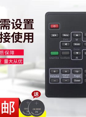 适用于明基MP575 EP5328 MS513P-V/612ST MX713ST MP525P MX660/615TX760 TX762ST 投影机仪遥控器