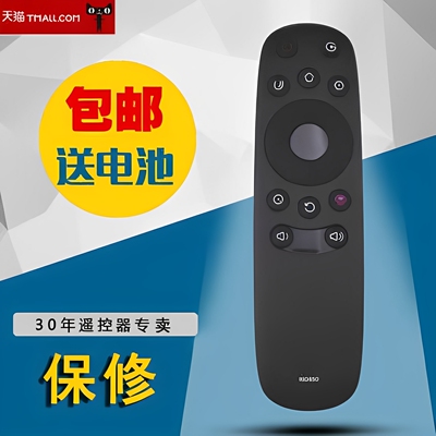 适用长虹电视机遥控器RID85043E960050E960055E960040U355U1