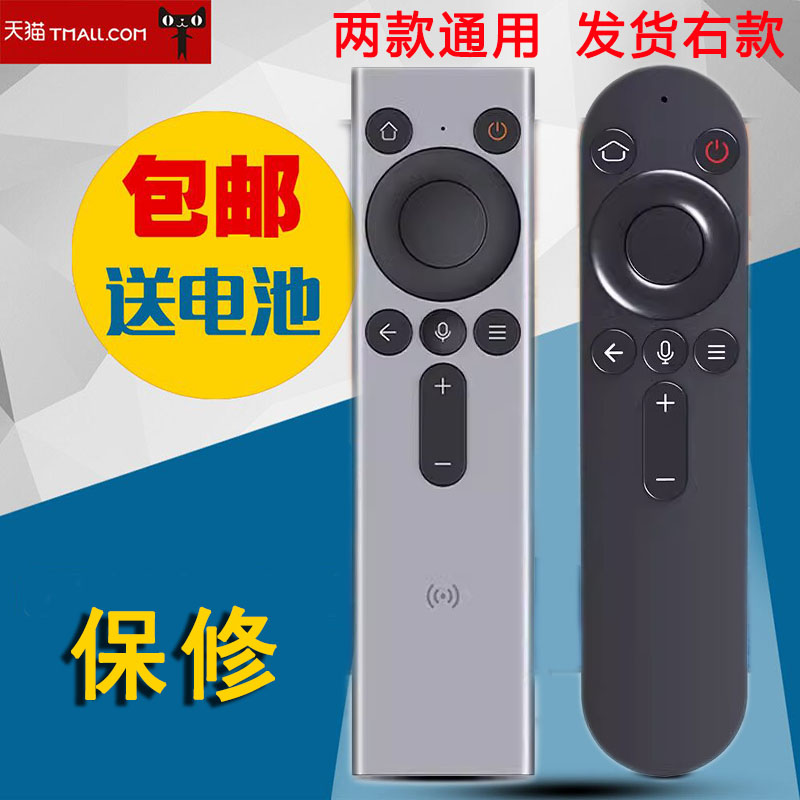 适用华为灵犀指向遥控器V5Pro智慧屏电视机摇控板V5 SuperMiniLED