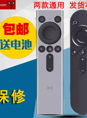 适用华为灵犀指向遥控器V5Pro智慧屏电视机摇控板V5 SuperMiniLED