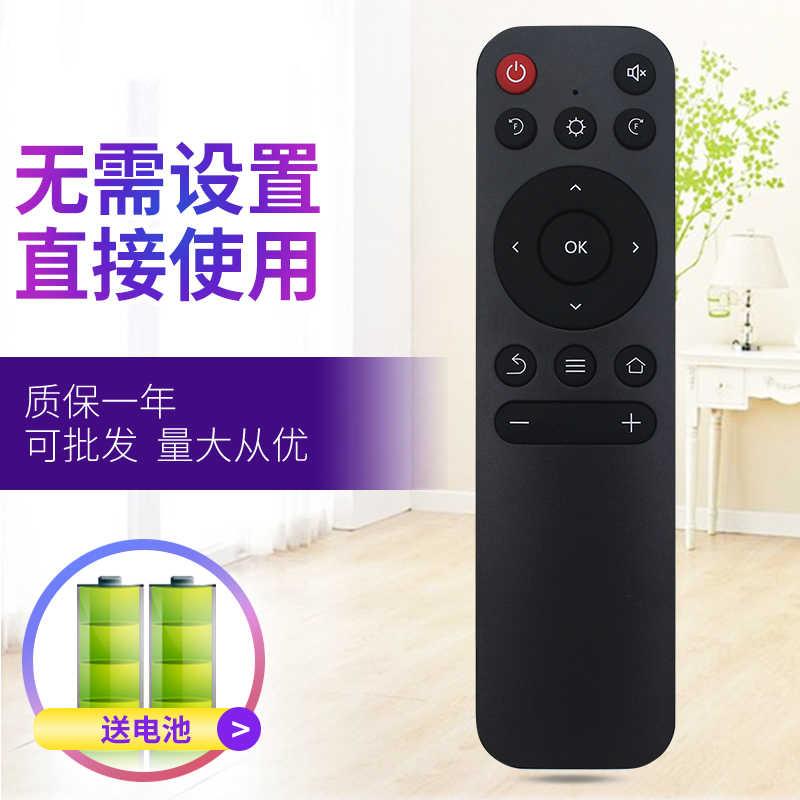 适用于极米/XGIMI Z4X XEC09无屏电视投影仪机仪遥控器支持调焦