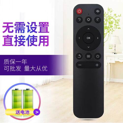 适用于极米/XGIMI Z4X XEC09无屏电视投影仪机仪遥控器支持调焦