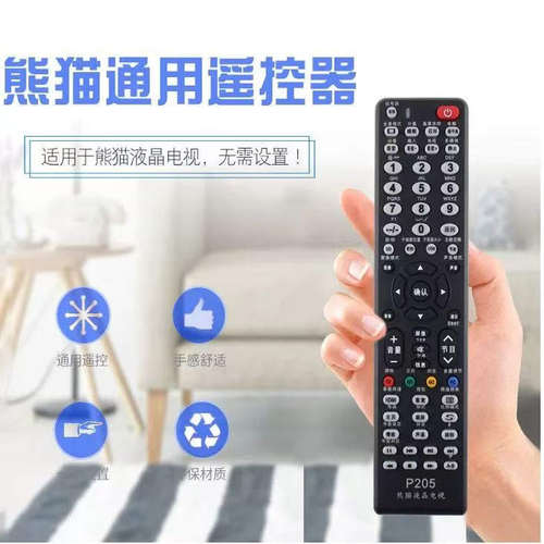 适用于熊猫电视遥控器25M08H 25M10 25M06 21M58 25M58 25M05H 25MF09G