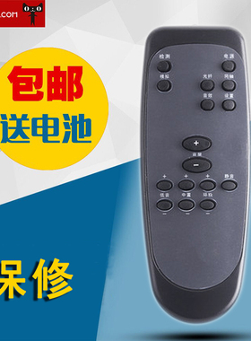 适用于 罗技Z-5500遥控器 黑色 灰色