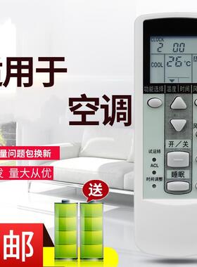 适用于富士通空调遥控器FAS25RSCW FAS34RSCW FAS25RSBW FAS34RSBW