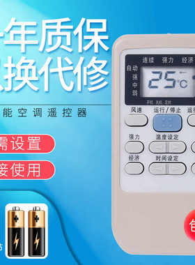 适用于三菱空调遥控器SRKZB25 36H TPY-3309HK KFR-35GW/ZB 重工