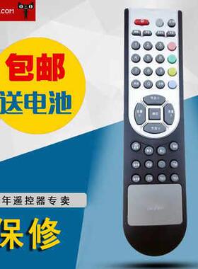 适用于Hisense海信电视机遥控器CN-21621 21642 21655 21605 2165