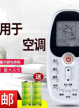 适用于惠而浦空调遥控器ASH ASC-80B1 90B 90B1 90E1 90EN1 110B1 120E1 ASC-120B1 ASC-90FN2/C ASH-120B1