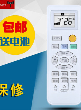 适用全新海尔空调遥控器0010401715CB 带自清洁 匀风功能